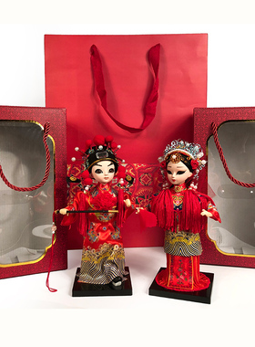 结婚礼物送闺蜜朋友高档实用新婚