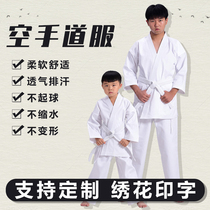 Foggy Adult Children Karate Taekwondo Performance Competition Training manufacturer Direct sales can be printed with logo logo