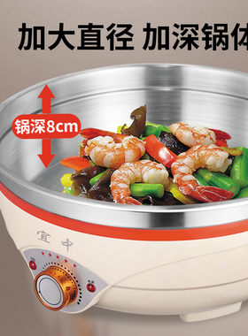 宜中电煎锅食品级316不锈钢多功能家用平底烙饼锅无涂层电饼铛深