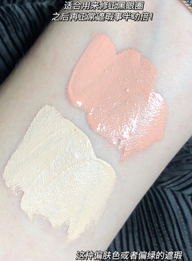 小样C6试色遮瑕液Jeffreestar
