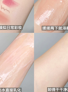 KIMTRUE且初越桔清透卸妆膏3ml旅行装第3代土豆泥小青瓜卸妆膏