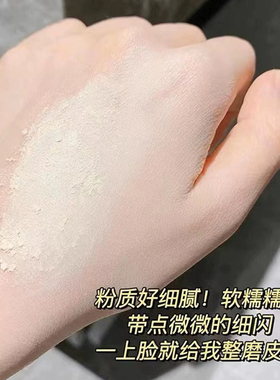 歌剧魅影散粉小样定妆持久防水