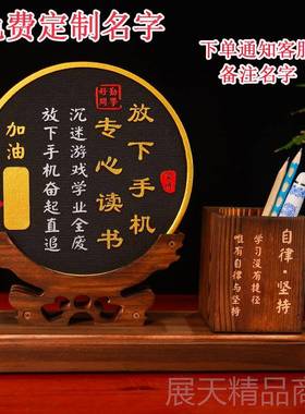 正品学习很苦持很坚酷小学中生励志件书房卧室书桌装饰学生生摆日