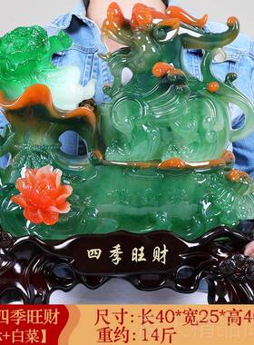 正品貅貔摆件招财百财如意玉白菜客厅酒柜饰品店铺居家饰品装开业