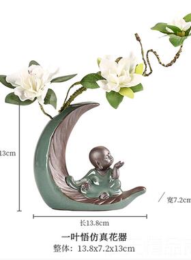 正品创意花艺陶家瓷瓶居书房书桌博古架装饰品工品禅意新中式盆景