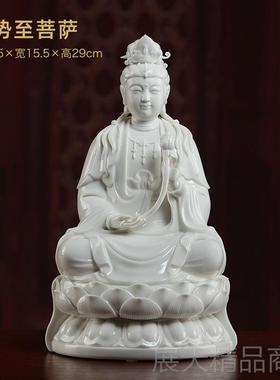 正品戴玉堂陶瓷摆坐神莲西方三圣像阿弥件佛观音大势陀至菩萨佛像
