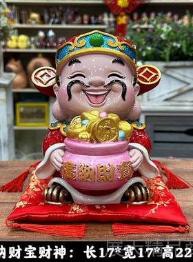 正品业大元宝文财神爷招财摆件居厅玄关酒家柜办公室装饰客店铺开