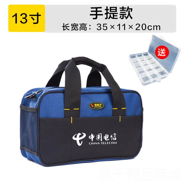 Genuine five electrician maintenance and repair storage small dynamic canvas tool thickened portable small portable telecommunications gold transfer worker