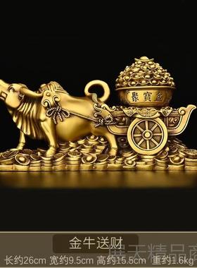 正品纯铜牛拉装聚宝宝盆摆件金牛拉车运家居饰品招财元财旺市牛工