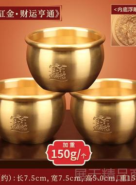正品财招进宝百福铜纯黄铜客米缸缸聚宝盆摆件厅家居聚财小铜盆存