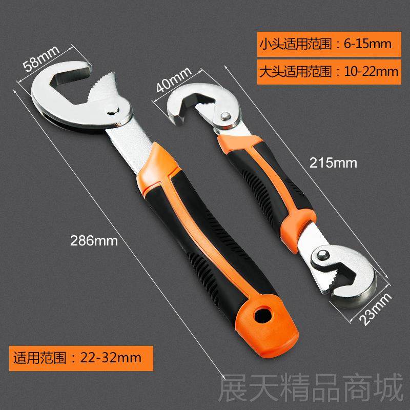 正品能迷你小万扳管手多功能万活动活口板手自紧开口钳用板子工具,淘宝优惠券,粉丝福利购,淘宝优惠卷