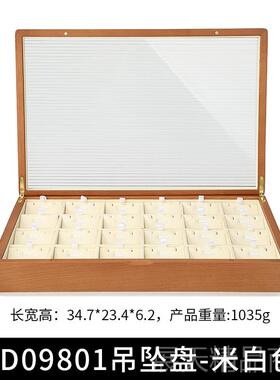 正品奥兰西实木首饰文盒精致戒指手镯项链玩手收纳盒樱珠桃木宝饰