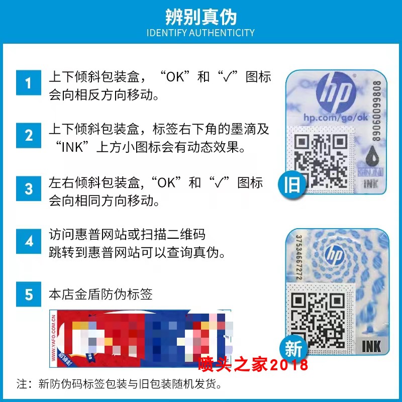 惠普原装HP45进口油性墨盒CAD服装绘图仪喷码机HP1180 1280打印机-图0