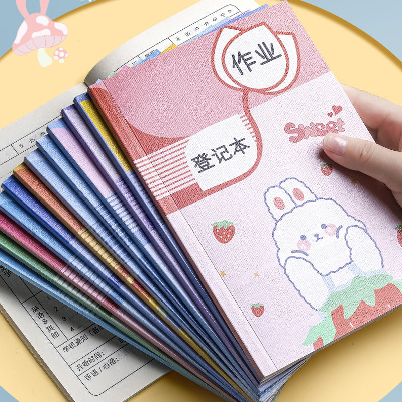 小学生家庭作业登记本一年级二三年级初中用记课堂抄作业本记录本定制记事可爱小本子笔记本回家抄写家校联系 - 图0