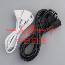 Multi-functional home socket Outdoor electric car charging patch panel Long line socket Socket Inserts