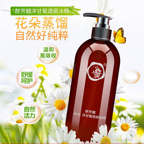 群芳髓A018洋甘菊透丽冰精啫喱舒缓补水滋润温和冰晶500ml脆弱肌 - 图2
