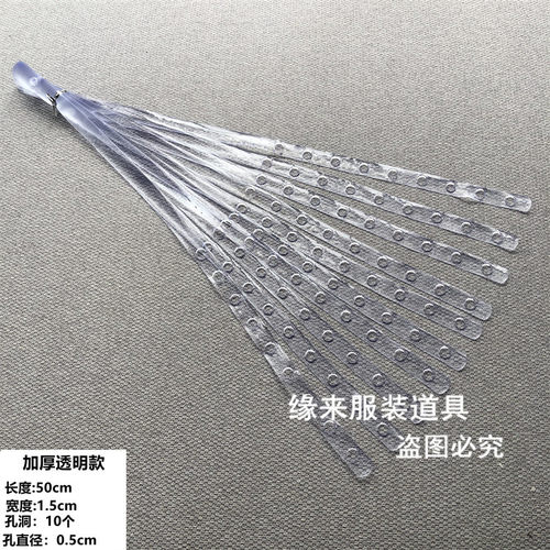 服装店衣架连接皮条套装挂版透明链接条加厚服装衣裤架塑料连接带 - 图2