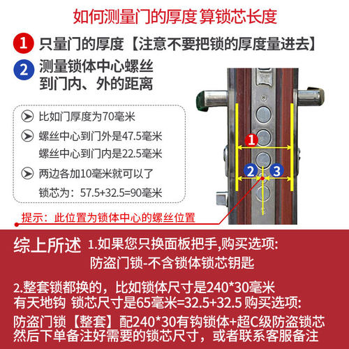 防盗门锁家用通用型门把手大门套装室外手柄锁具入户铁门进户老式 - 图3