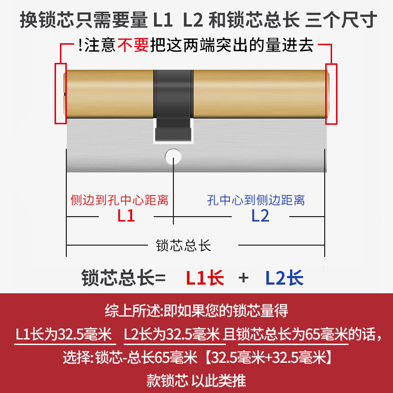 防盗门锁芯通用型家用超b级锁心全铜大门入户门进户门超c级更换a - 图2