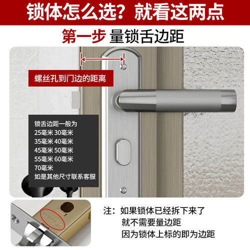 卫生间锁舌门锁芯单舌木门厕所浴室卧室通用型配件锁心锁舌头室内 - 图1