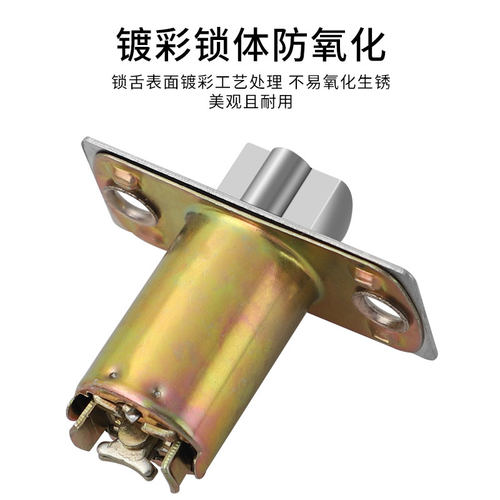 球形锁锁舌门锁配件锁芯锁心平面舌家用通用型大全房门球型锁舌头 - 图2