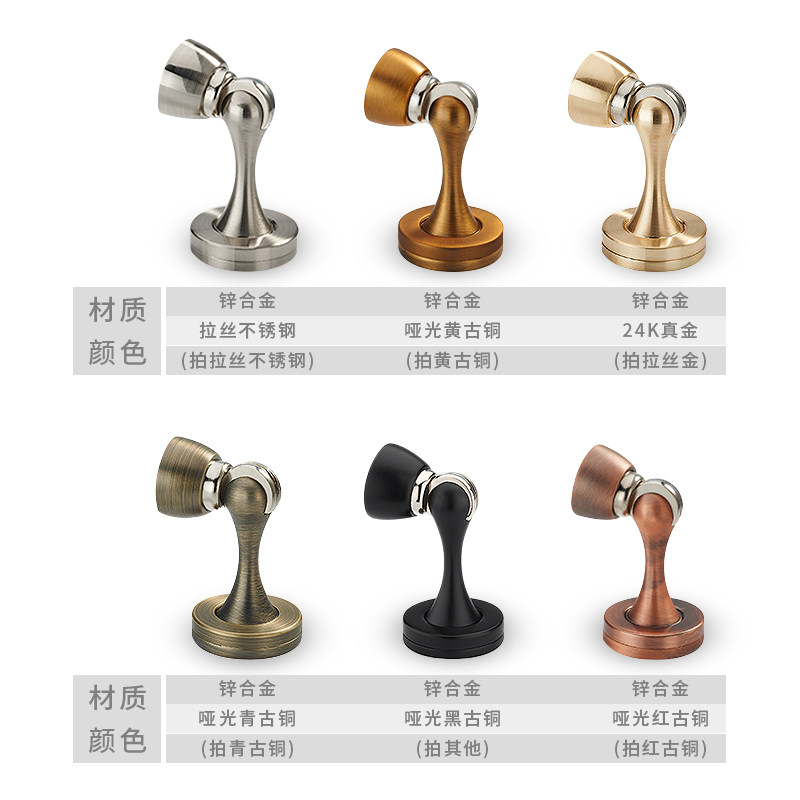 建泰吸门器门吸地吸墙吸卫生间门碰门阻强磁防撞门挡_虎窝淘