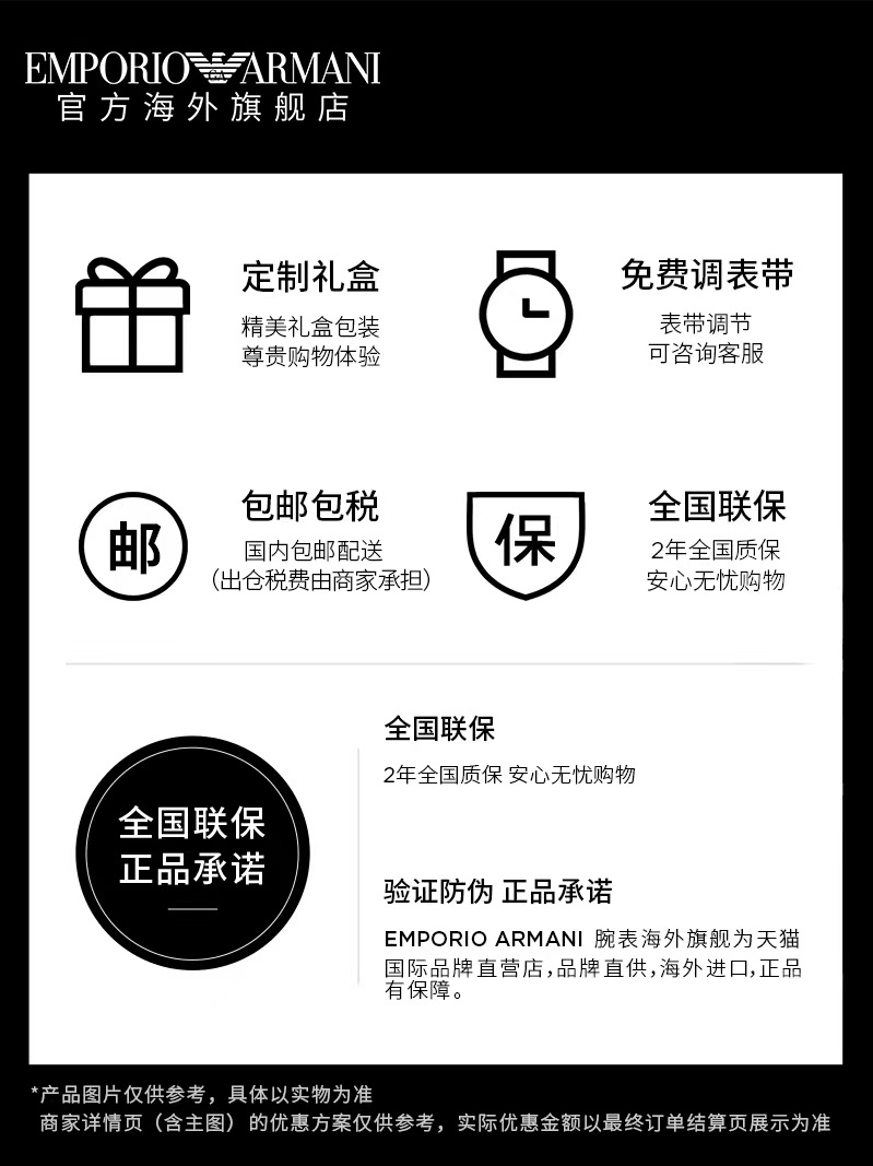 阿玛尼满天星女旗舰店官网轻奢手表 EmporioArmani腕表海外欧美腕表