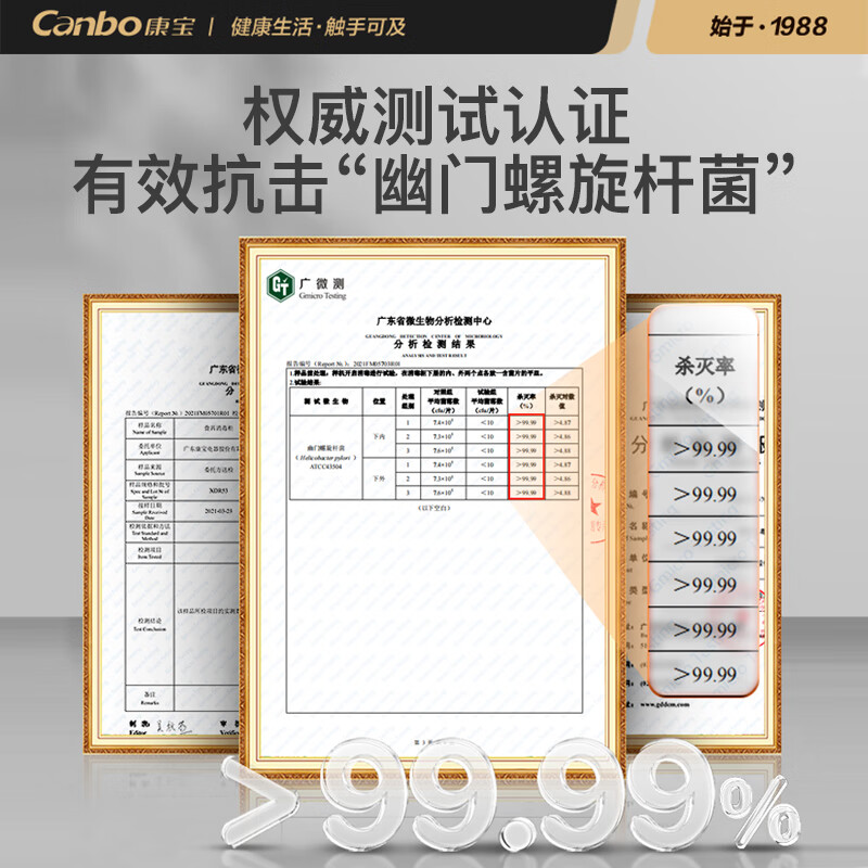 康宝消毒碗柜家用小型台式大容量高温烘干杯子碗筷柜消毒53-TVC1 - 图3