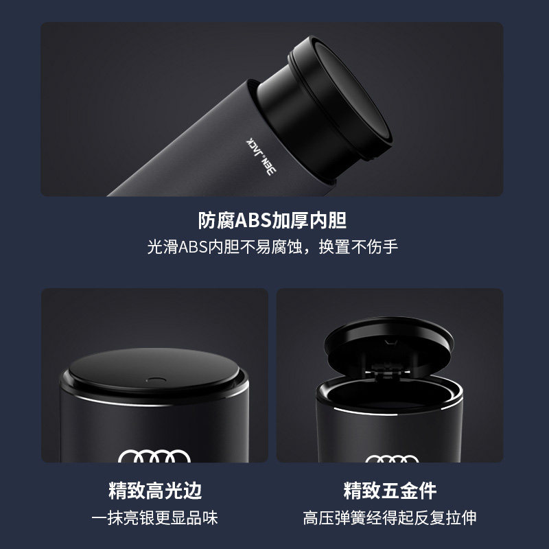 奥迪Q5L/Q7/Q3/Q2/A8/A7/A6L/A5A4L改装专用车载垃圾桶收纳盒内饰,淘宝优惠券,粉丝福利购,淘宝优惠卷