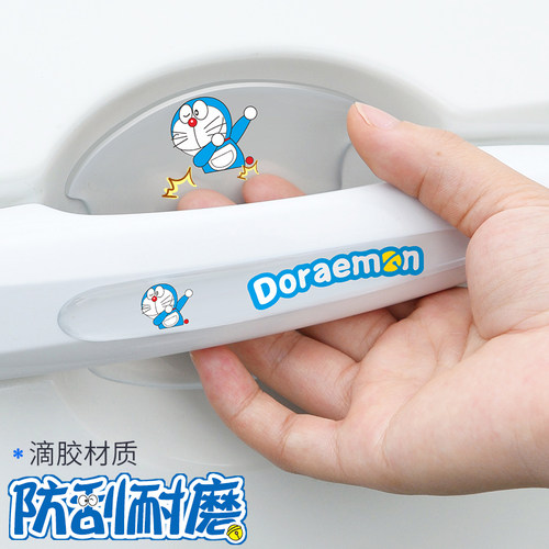 23款大众探岳车门把手防刮贴门碗贴汽车保护装饰用品大全改装2023 - 图0