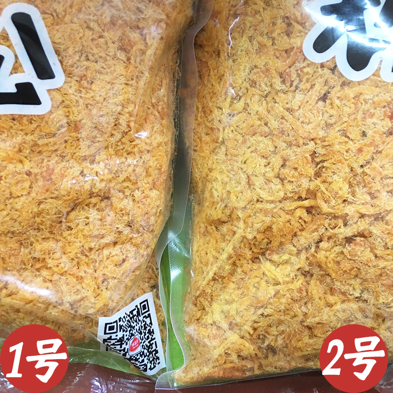 味斯美肉松1kg原味肉粉松1号2号烘焙蛋黄酥青团寿司面包肉松特价-图0