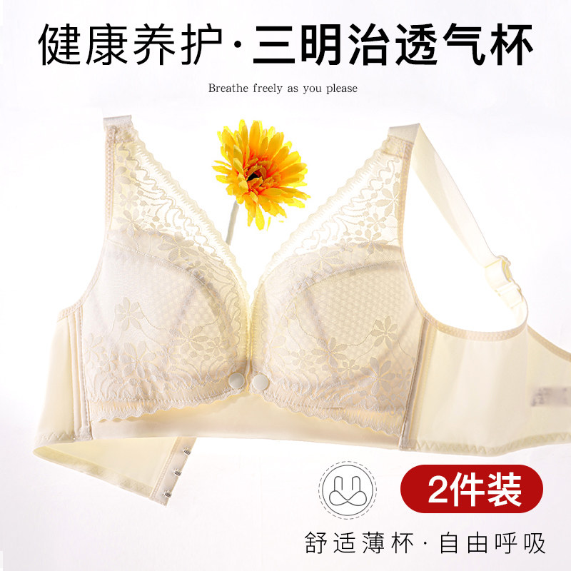  欣酷妃哺乳文胸