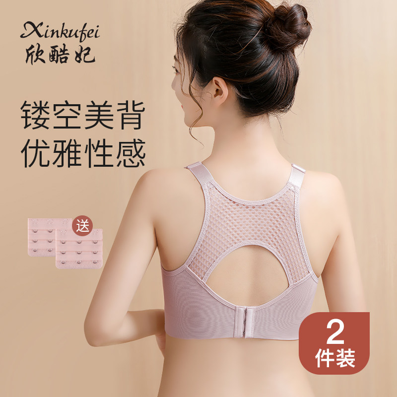 孕妇怀孕期夏季聚拢喂奶无钢圈文胸 欣酷妃哺乳文胸