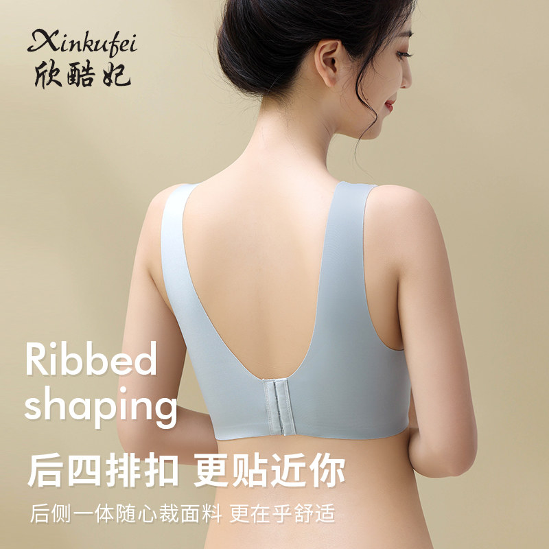 孕妇大胸显小大码怀孕期聚拢文胸 欣酷妃哺乳文胸