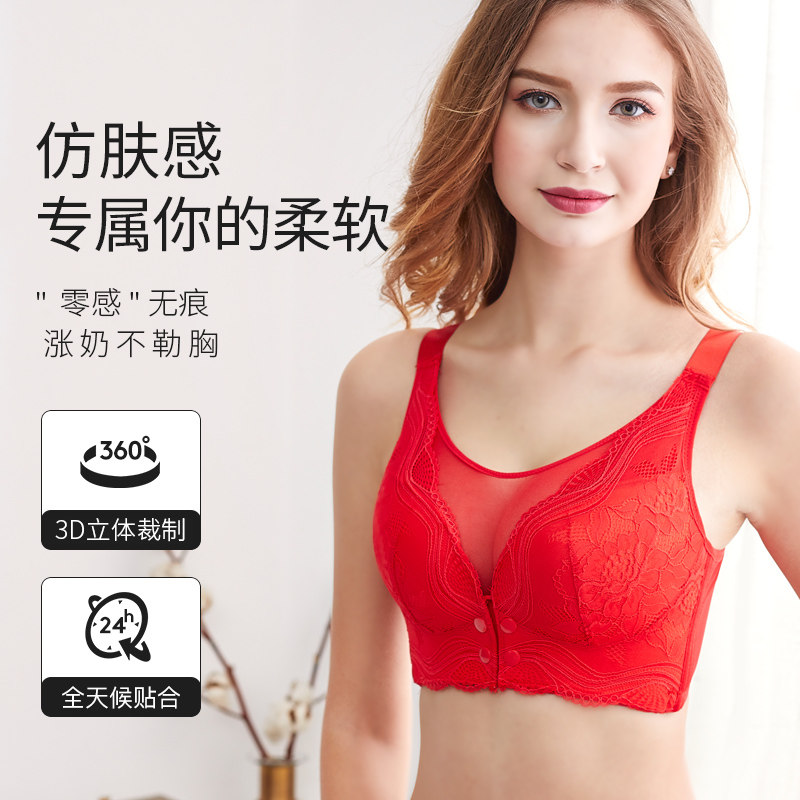 哺乳聚拢防下垂女喂奶大罩杯薄文胸 欣酷妃哺乳文胸