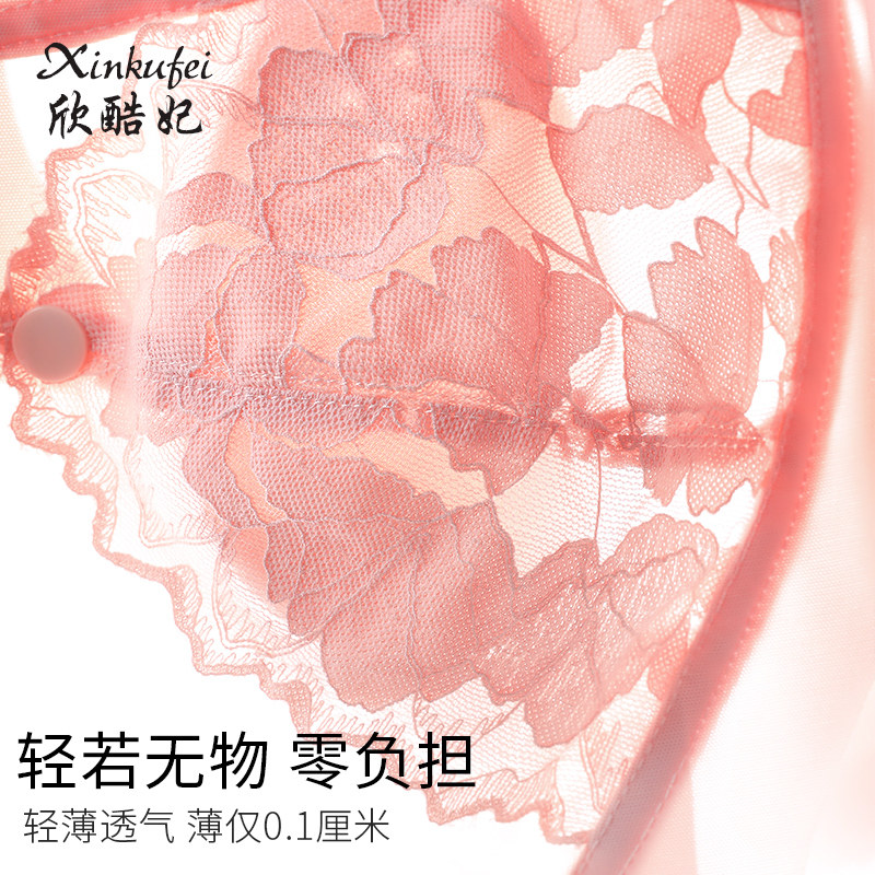  欣酷妃哺乳文胸