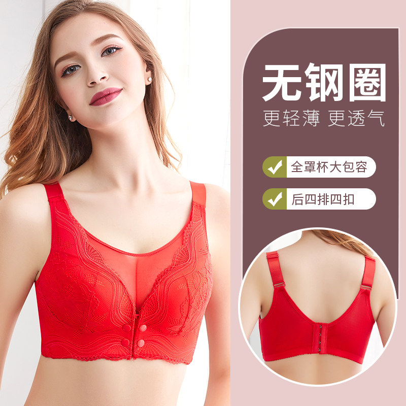 哺乳聚拢防下垂女喂奶大罩杯薄文胸 欣酷妃哺乳文胸