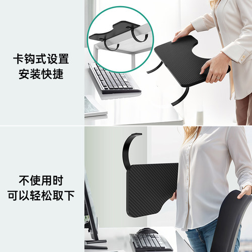 电脑桌面延长延伸支撑架手托架键盘肘托书桌子加长加宽支架手托板 - 图0