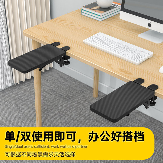 Computer hand rest arm stand factory direct sale