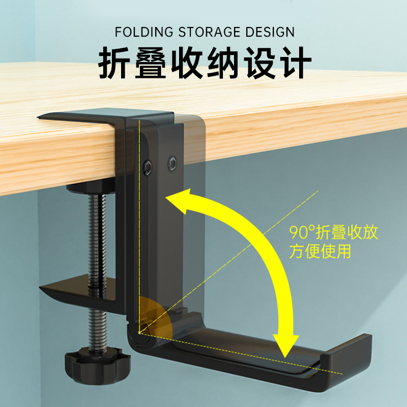 壹巢耳机支架壁挂免打孔桌下头戴式耳麦挂钩架托创意水杯收纳架子