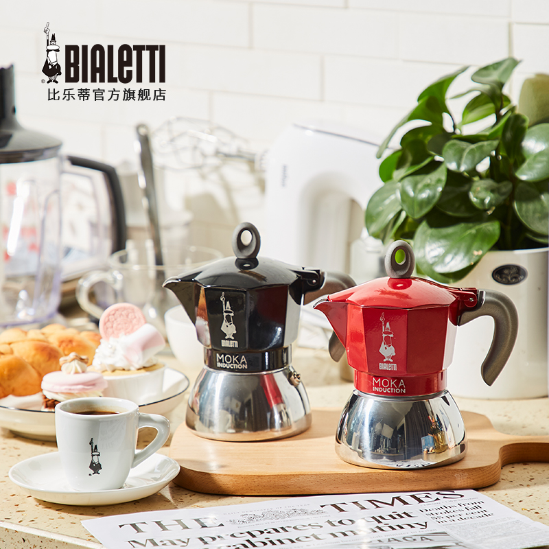 Bialetti 比乐蒂意大利 不锈钢摩卡壶电磁感应意式手冲咖啡壶家用 - 图2