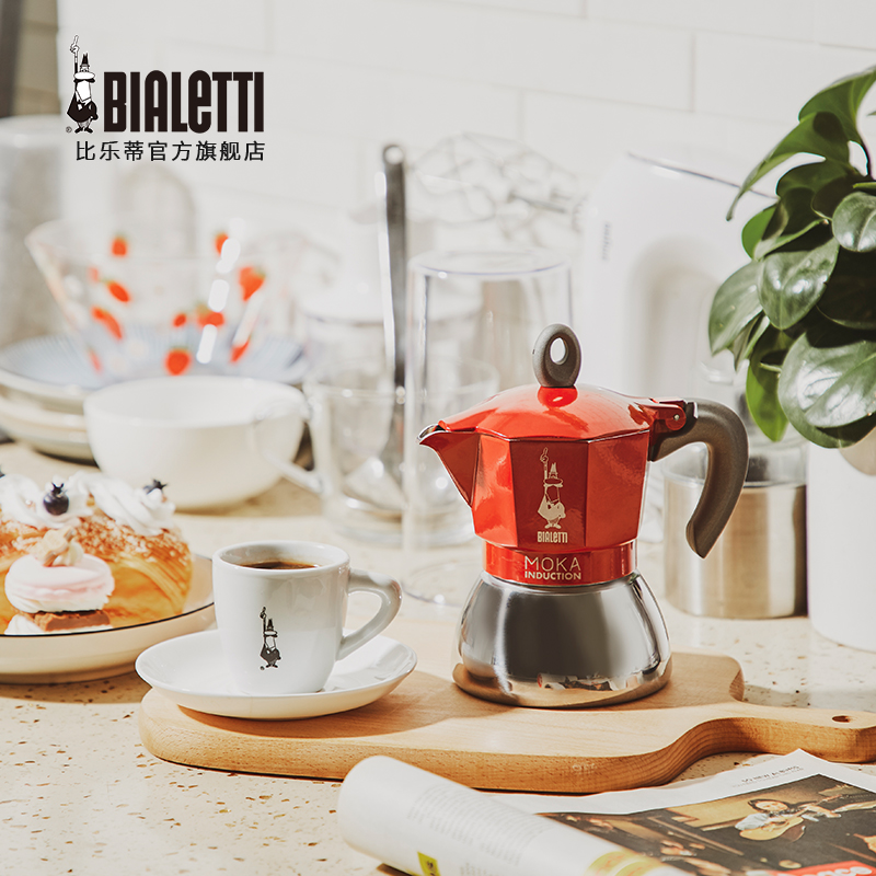 Bialetti 比乐蒂意大利 不锈钢摩卡壶电磁感应意式手冲咖啡壶家用 - 图3