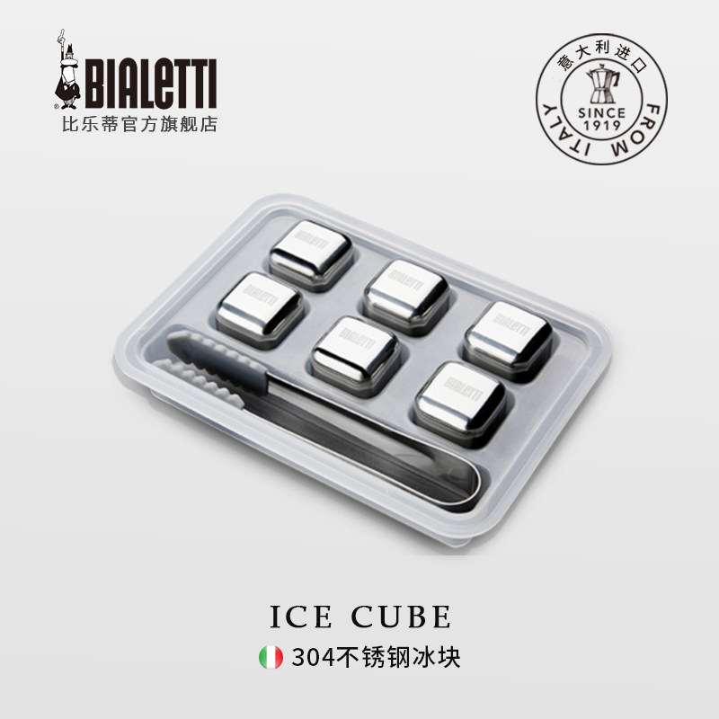 不锈钢冰块冰粒推荐品牌 新人首单立减十元 21年6月 淘宝海外