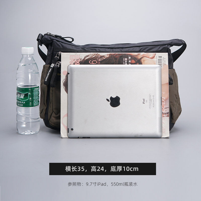 volunteer新款男士包袋斜挎包休闲牛津布包男单肩包男包简约纯色,淘宝优惠券,粉丝福利购,淘宝优惠卷