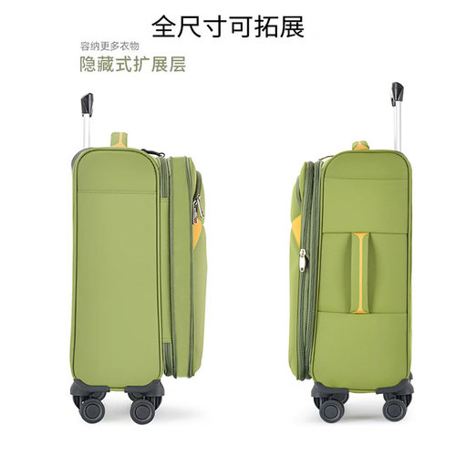 牛津布超轻拉杆箱男女学生万向轮24旅行箱28行李托运箱20寸登机箱 - 图1