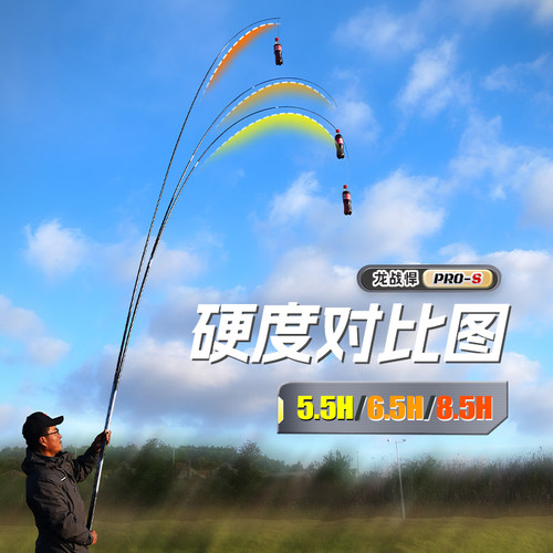 巧渔夫龙战悍二代6.5H黑坑专用鱼竿手竿19调超轻超硬综合鱼杆手杆 - 图2