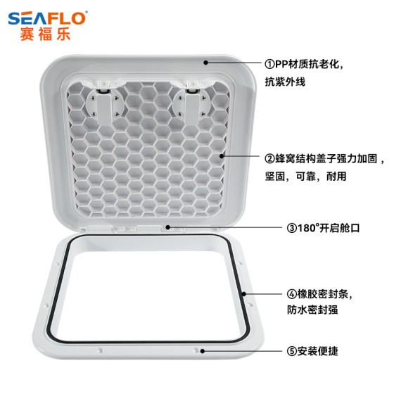 Seaflo square hand hole marine accessories compartment cover yacht