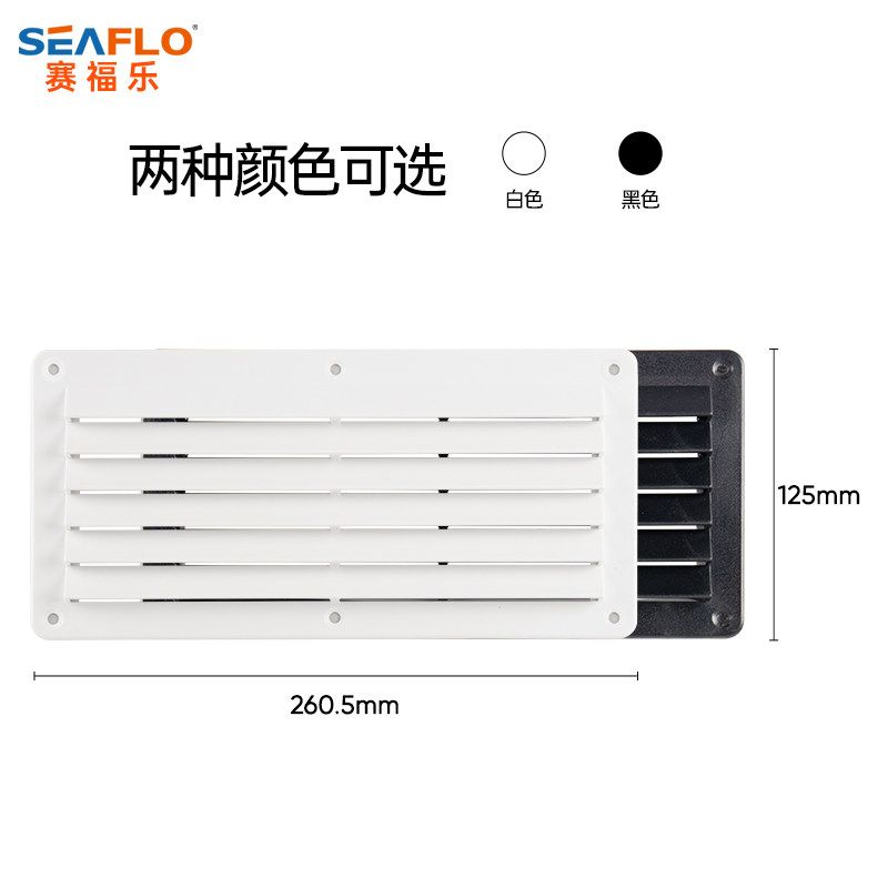 SEAFLO房车排风窗出口散热顶置通风顶装圆形排风口百叶窗出风口,淘宝优惠券,粉丝福利购,淘宝优惠卷