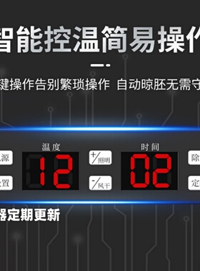 全铜商用风干柜中高端保用十年