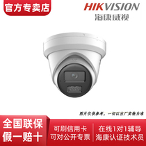 Sea Conway sees DS-2CD2346DWDV3-I ICR day and night type half-sphere network camera